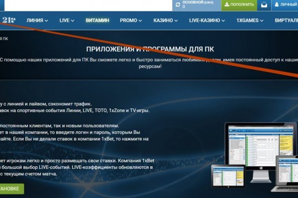 Почему не работает блэкспрут