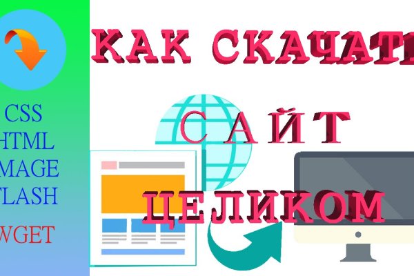 Официальное зеркало блэкспрут bs2tor nl