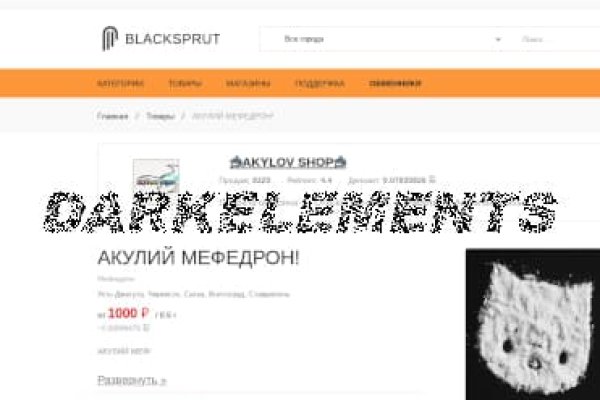 Блэк нет blacksprut adress com