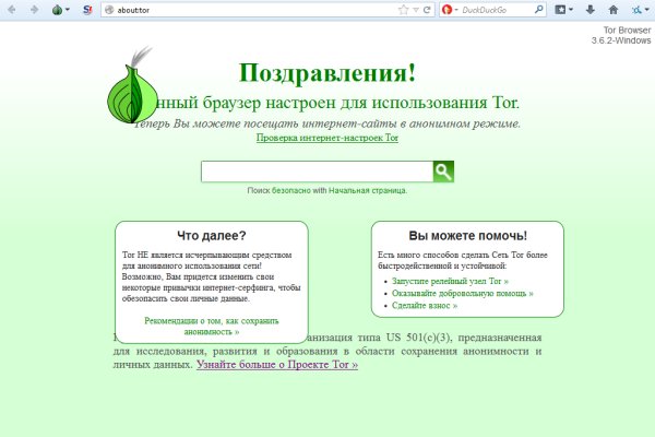 Блэк спрут как зайти blacksprut adress com