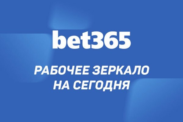 Блекспрут зеркала bs2tor2 vip