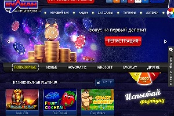 Прямая ссылка на блэкспрут bs2webes net