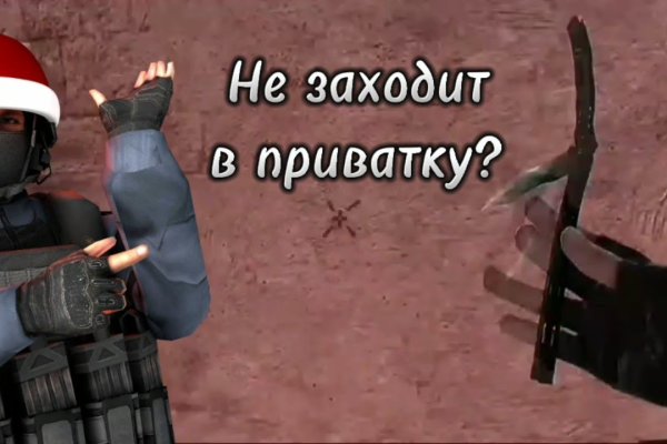 Блэкспрут это будущее bs2web top