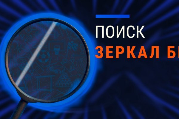 Зеркала blacksprut blacksprut adress com