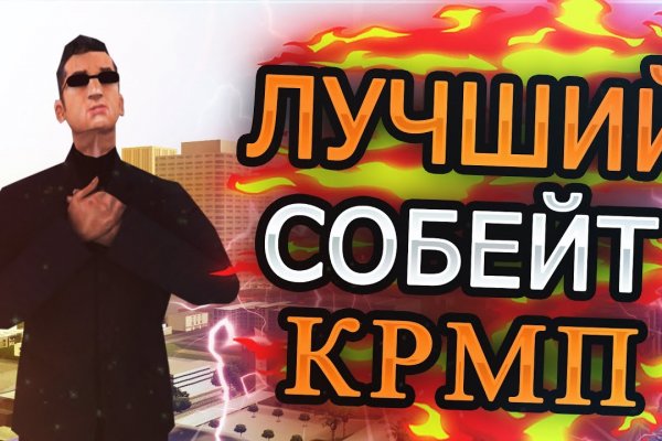 Блэк спрут сайт bs2webes net