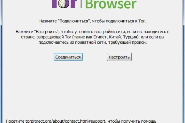 Блэк спрут bs2webes net