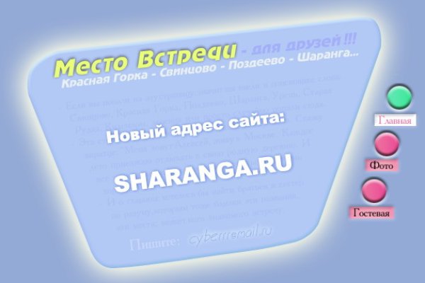 Рабочая ссылка на блэкспрут bs2webes net