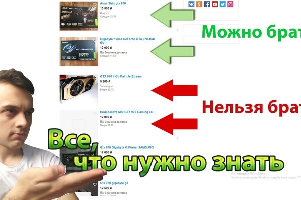 Блэкспрут что это bs2web top