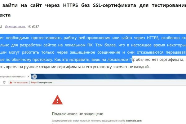 Https blacksprut com pass bs2web top