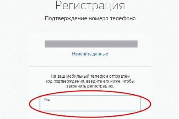 Не работает сайт blacksprut blackprut com