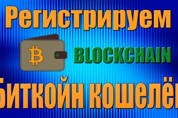 Онион ссылка блэкспрут bs2tor nl