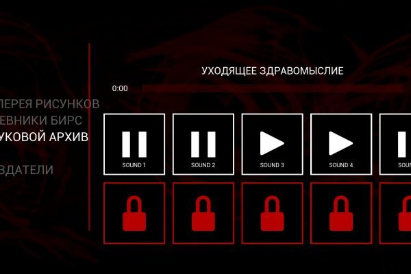 Ссылка блэкспрут bs2tor nl