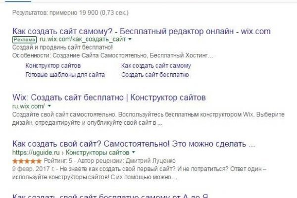 Черные сайты blacksprut adress com