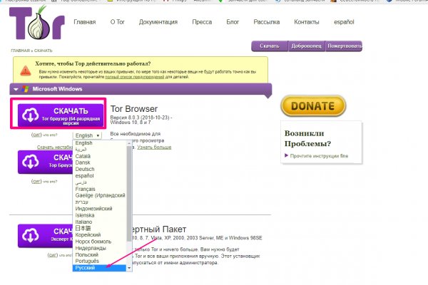 Тор браузер blacksprut blackprut com