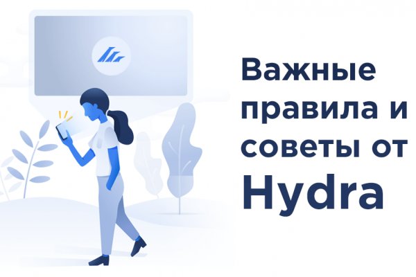 Не работает сайт блэкспрут