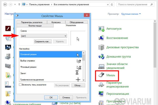 Рабочая ссылка на блэкспрут bs2webes net