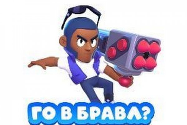 Блэк спрут официальный сайт ссылка