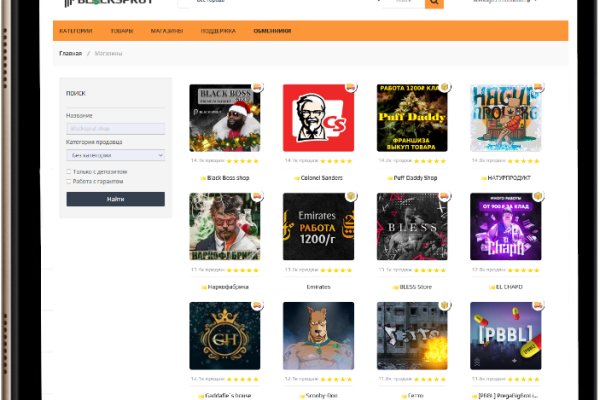 Блекспрут зеркала blacksprut adress com