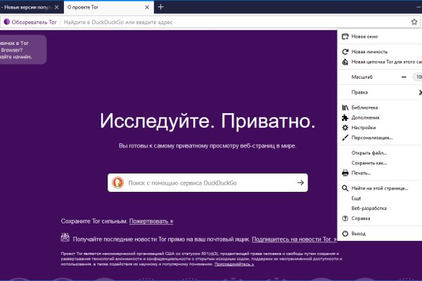 Блекспрут даркнет bs2web run