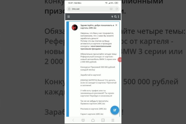 Блекспрут онион blacksprut pl blacksprut2web in