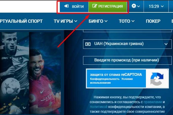 Клир блэк спрут bs2webs top