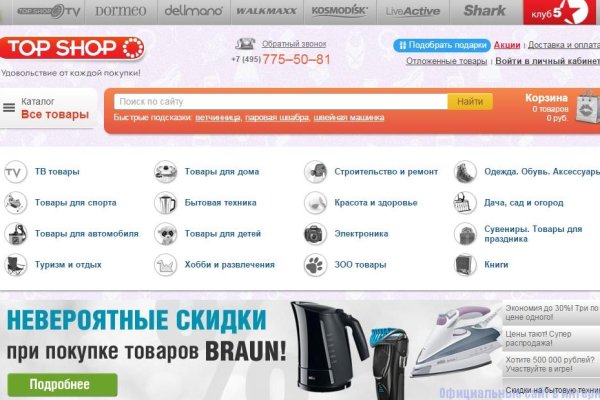 Блэкспрут площадка blacksprut2web in