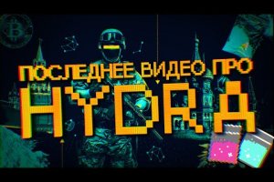 Bs gl это будущее blacksprut click