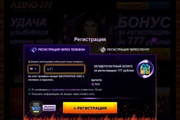 Как зайти на blacksprut bs2webes net