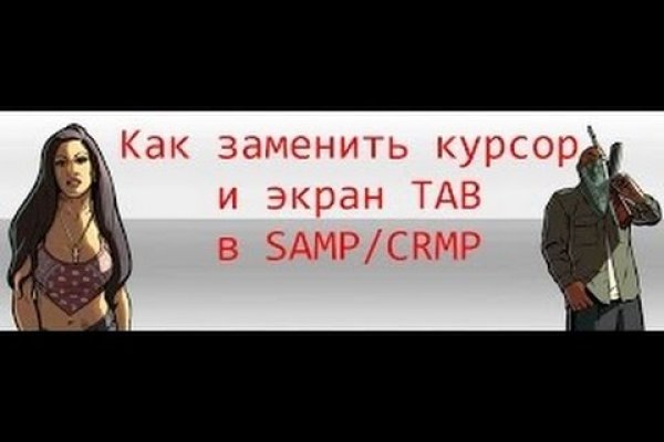 Блэк спрут маркет