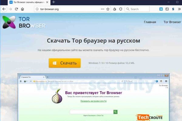 Блэк спрут bs2webs top