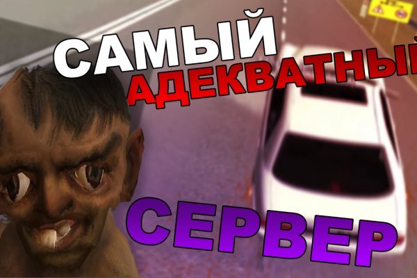 Официальная ссылка блэкспрут bs2tor nl